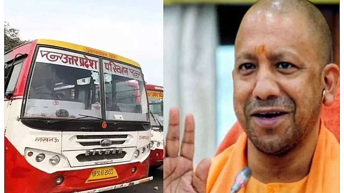 रक्षाबंधन पर महिलाओं को योगी का तोहफा, रोडवेज के साथ ही सिटी बसों में होगी मुफ्त यात्रा